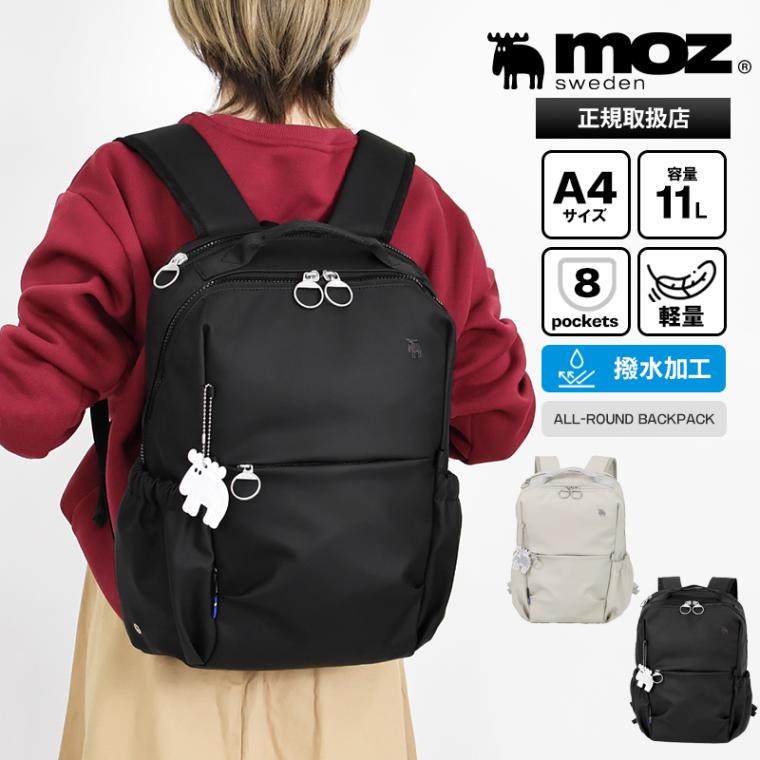 モズ moz バックパック リュックサック レディース メンズ デイパック マザーズバッグ キャリーオン対応 11L 撥水 各色 ZZRK-02C | ブランド [正規取扱店]