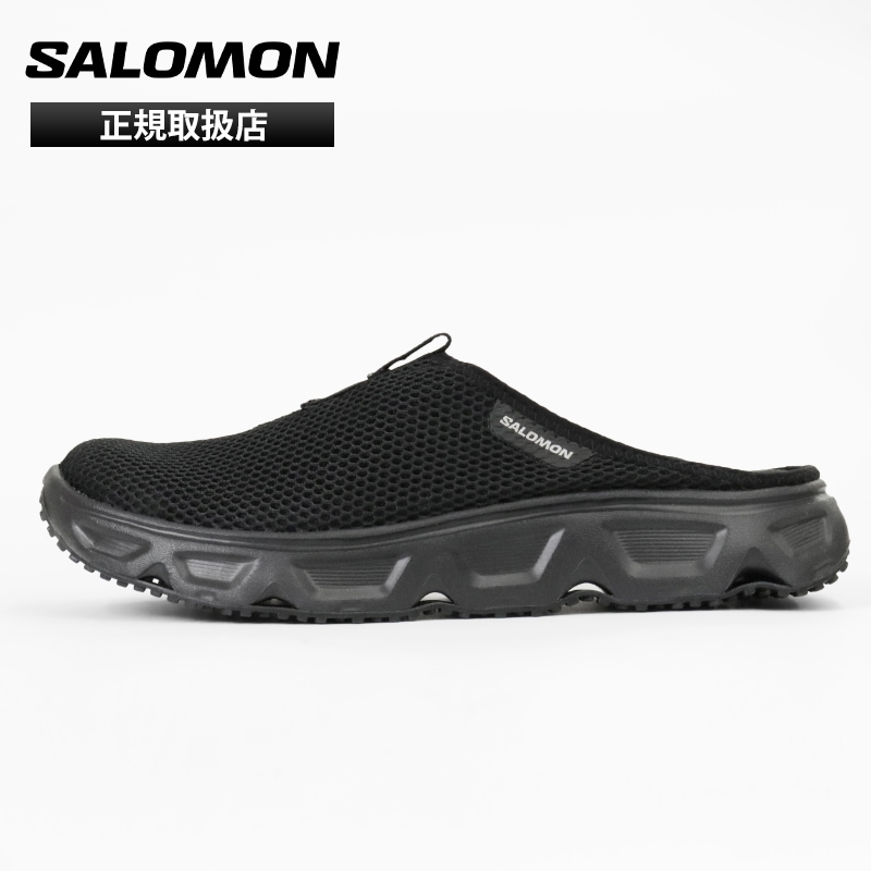 サロモン SALOMON リカバリーシューズ メンズ REELAX SLIDE 6.0 リラックス スライド サンダル 靴 2026年春夏新作 2026SS ブラック L47112000 | ブランド [正規取扱店]