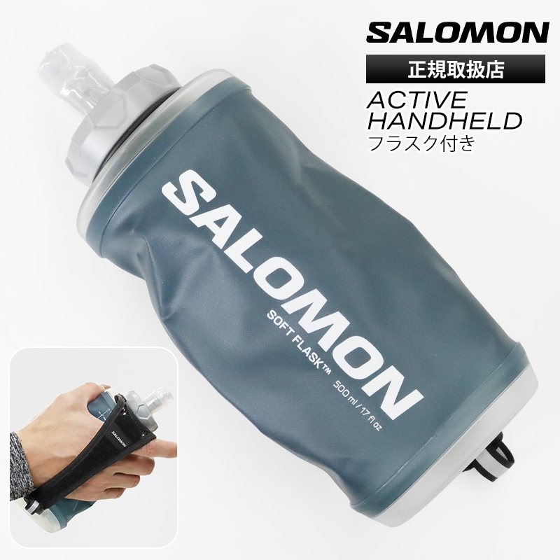サロモン SALOMON ハンドヘルド ACTIVE HANDHELD アクティブ フラスク付 ソフトストラップ ランニング 給水 2026年春夏新作 2026SS ブラック スレートグレイ LC1928600 | ブランド [正規取扱店]