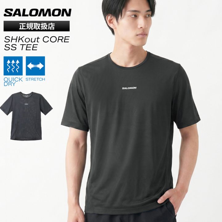 サロモン SALOMON Tシャツ 半袖 SHKout CORE SS TEE M メンズ トップス ランニングウェア 2026年春夏新作 2026SS ロゴ S/M/L ディープブラック LC2423700 | ブランド [正規取扱店]