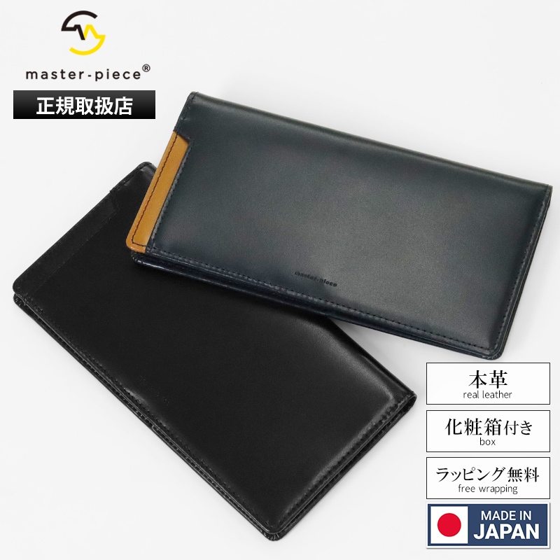マスターピース master-piece 長財布 Notch ノッチ ロングウォレット 財布 札入れ レザー メンズ 日本製 2026年春夏新作 2026SS 各色 223063 | ブランド [正規取扱店]
