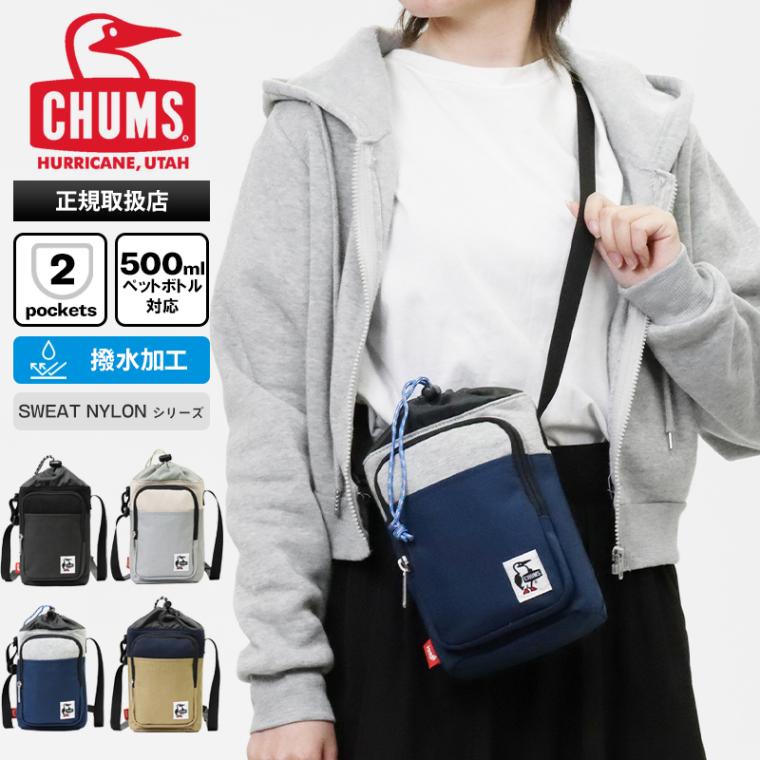 チャムス CHUMS ショルダーバッグ ボトルスリング スウェットナイロン ペットボトルホルダー ロゴ 軽量 撥水 2026年春夏新作 2026SS CH60-4105 | ブランド [正規取扱店]