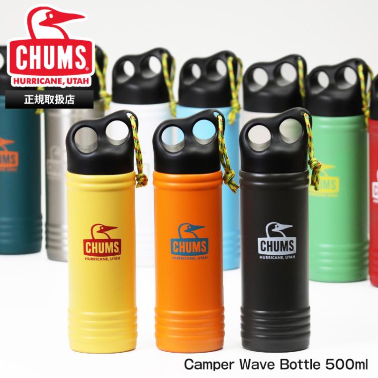 チャムス CHUMS タンブラー Camper Wave Bottle 500ml キャンパーウェーブ ボトル 水筒 ステンレスボトル 2026年春夏新作 2026SS 各色 CH62-2128 | ブランド [正規取扱店]