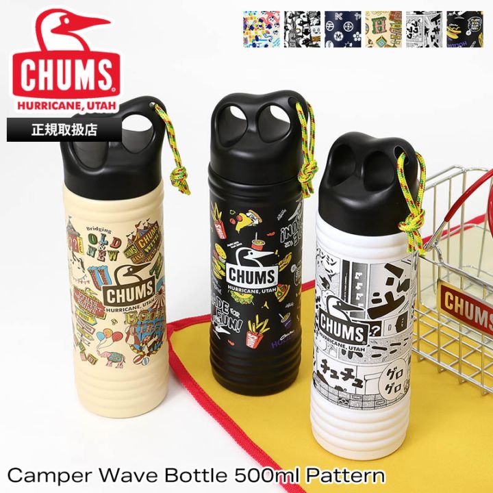 チャムス CHUMS タンブラー Camper Wave Bottle 500ml Pattern キャンパーウェーブ ボトル パターン 水筒 ステンレスボトル 総柄 2026年春夏新作 2026SS 各色 CH62-2274 | ブランド [正規取扱店]