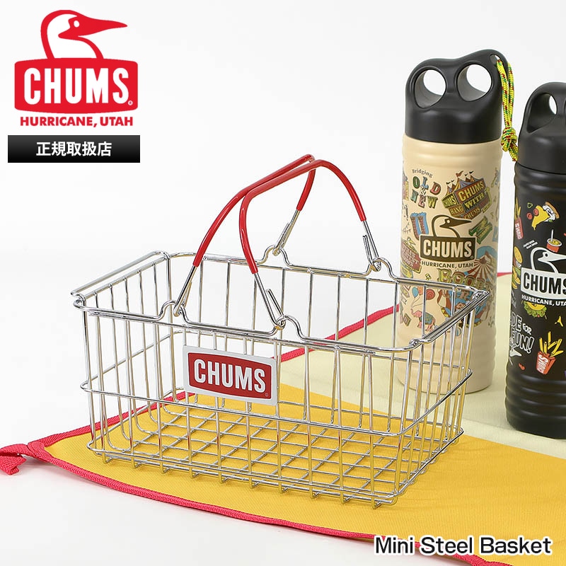 チャムス CHUMS ミニバスケット Mini Steel Basket ミニスチールバスケット カゴ 調味料 小物入れ 2026年春夏新作 2026SS CH62-2258 | ブランド [正規取扱店]
