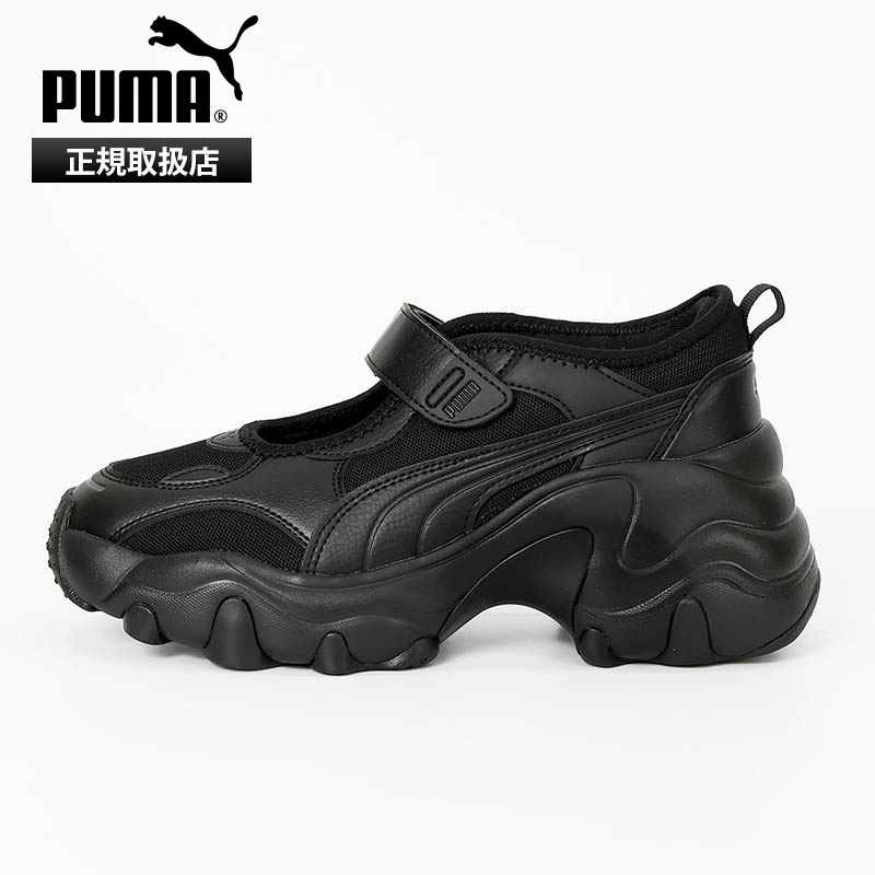 プーマ PUMA サンダル レディース パルサー ウェッジサンダル PULSAR WEDGE SANDAL スニーカー スポーツサンダル 靴 2026年春夏新作 2026SS ブラック 398677 02 | ブランド [正規取扱店]