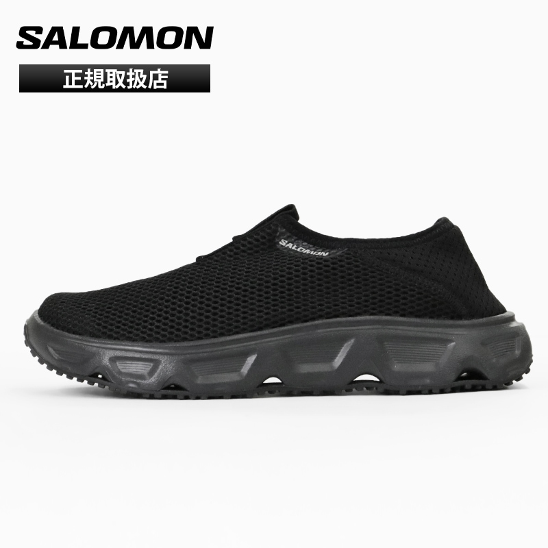 サロモン SALOMON リカバリーシューズ レディース REELAX MOC 6.0 W リラックス モック スリッポン スニーカー 靴 2026SS 新作 ブラック L47111800 | ブランド [正規取扱店]