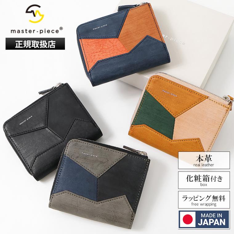 マスターピース master-piece 二つ折り財布 Facet ファセット ミドルウォレット メンズ ミニ財布 レザー 本革 日本製 2026SS 新作 各色 04130 | ブランド [正規取扱店]