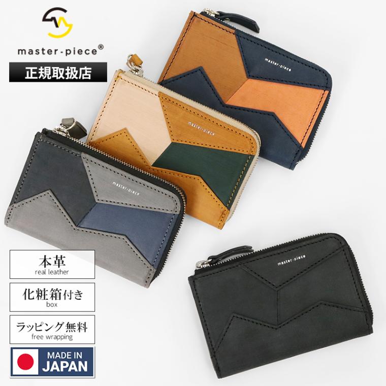 マスターピース master-piece カードケース Facet ファセット コンパクトウォレット 小銭入れ メンズ ミニ財布 レザー 本革 日本製 2026SS 新作 各色 04133 | ブランド [正規取扱店]