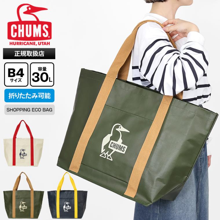 チャムス CHUMS トートバッグ エコバッグ ブービー ショッピングトートバッグ Mサイズ Booby Shopping Tote Bag メンズ レディース 30L 軽量 2026SS 新作 各色 CH60-4139 | ブランド [正規取扱店]
