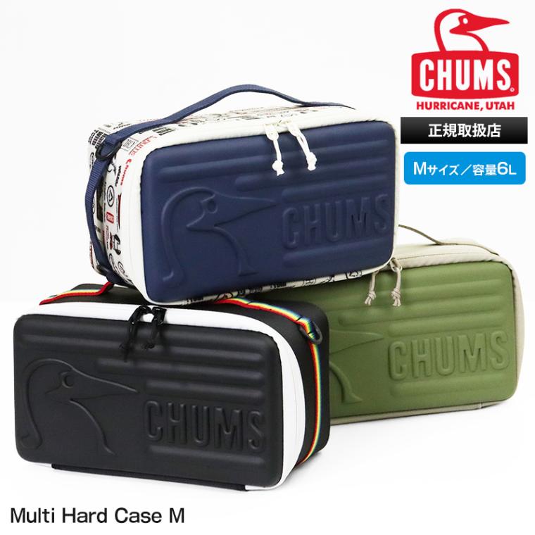 チャムス CHUMS ハードケース Multi Hard Case Mサイズ マルチハードケース 小物入れ ケース カトラリー収納 工具入れ カメラケース 6L 2026SS 新作 各色 CH62-2256 | ブランド [正規取扱店]
