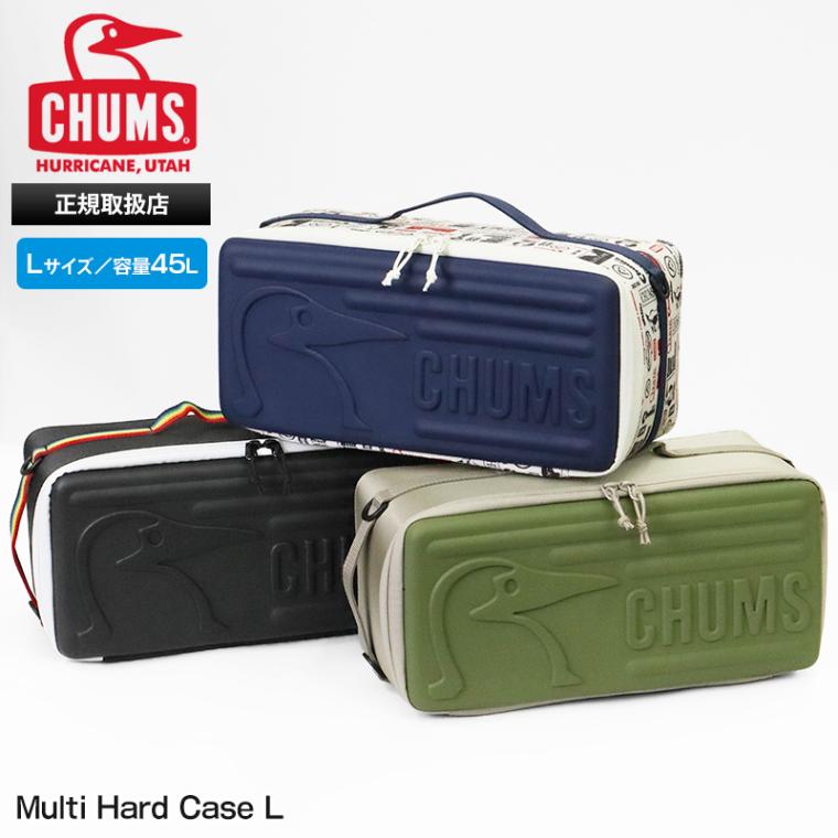 チャムス CHUMS ハードケース Multi Hard Case Lサイズ マルチハードケース 小物入れ ケース シューズケース 工具入れ カメラケース 12L 2026SS 新作 各色 CH62-2255 | ブランド [正規取扱店]