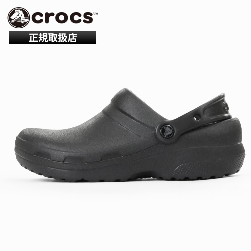 クロックス crocs サンダル スペシャリスト 2.0 クロッグ Specialist II Clog 軽量 定番 コンフォートサンダル ワークサンダル メンズ レディース 靴 オフィス 上履き ブラック 204590 001 Black | ブランド [正規取扱店]