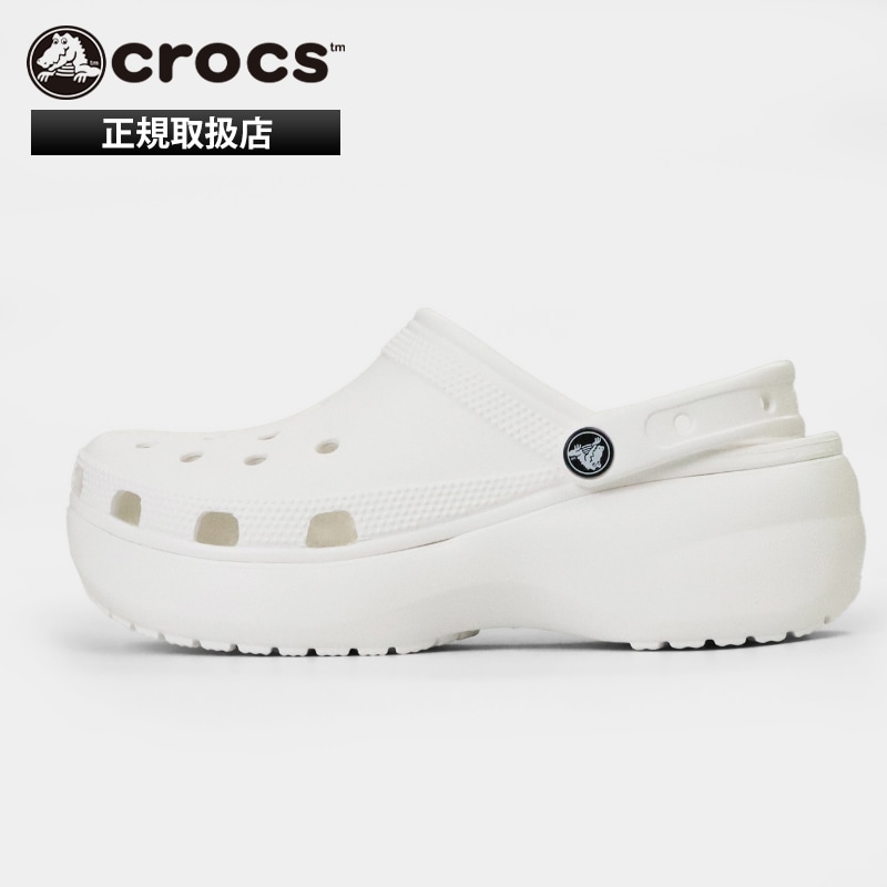 クロックス crocs サンダル クラシック プラットフォーム クロッグ Classic Platform Clog 軽量 定番 コンフォートサンダル レディース 靴 厚底 オフィス 上履き ホワイト 206750 100 White | ブランド [正規取扱店]