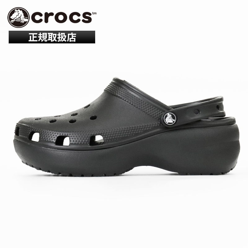 クロックス crocs サンダル クラシック プラットフォーム クロッグ Classic Platform Clog 軽量 定番 コンフォートサンダル レディース 靴 厚底 オフィス 上履き ブラック 206750 001 Black | ブランド [正規取扱店]