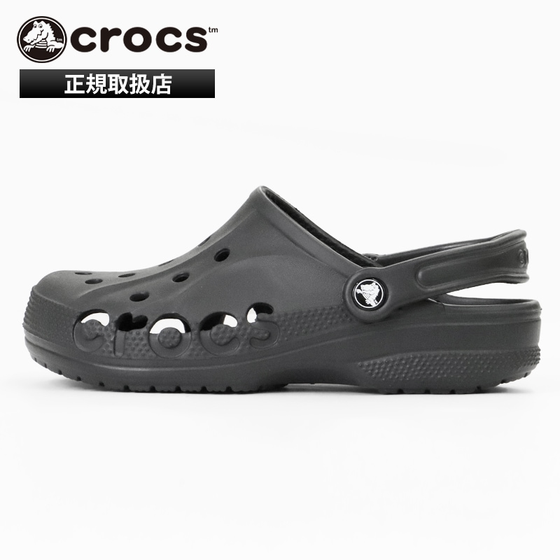 クロックス crocs サンダル バヤ クロッグ Baya Clog 軽量 定番 コンフォートサンダル メンズ レディース 靴 オフィス 上履き ブラック 10126 001 Black | ブランド [正規取扱店]