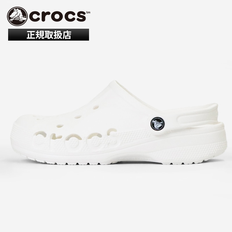 クロックス crocs サンダル バヤ クロッグ Baya Clog 軽量 定番 コンフォートサンダル メンズ レディース 靴 オフィス 上履き ホワイト 10126 100 White | ブランド [正規取扱店]