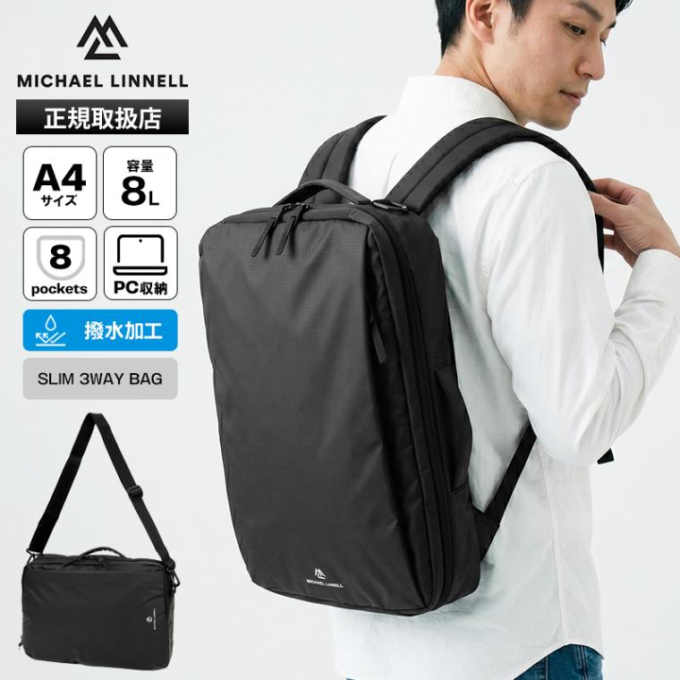 マイケルリンネル Michael Linnell バックパック A.R.M.S アーミーコーティング Slim 3WAY Bag リュック ショルダー ブリーフ キャリーオン対応 8L 撥水 軽量 2026SS 新作 ブラック MLAC-43 | ブランド [正規取扱店]