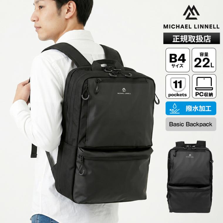 マイケルリンネル Michael Linnell バックパック A.R.M.S アーミーコーティング Basic Backpack ベーシック デイパック リュック 22L 撥水 軽量 2026SS 新作 ブラック MLSL-29 | ブランド [正規取扱店]