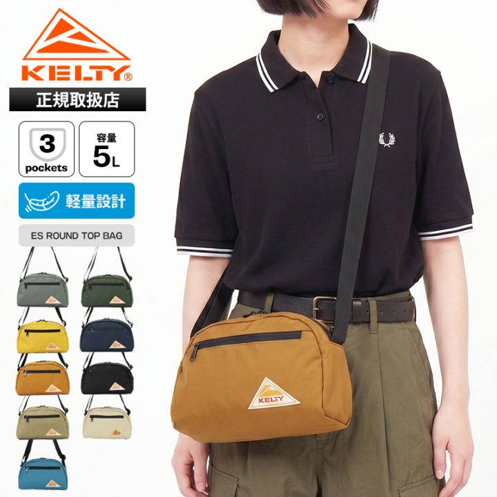 ケルティ KELTY ショルダーバッグ ES ROUND TOP BAG イーエス ラウンド トップ バッグ Sサイズ ショルダー メンズ レディース ロゴ 5L 各色 3259270526 | ブランド [正規取扱店]