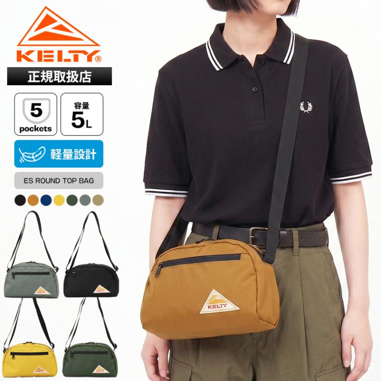 ケルティ KELTY ショルダーバッグ ES ROUND TOP BAG イーエス ラウンド トップ バッグ Sサイズ ショルダー メンズ レディース ロゴ 5L 各色 3259270526 | ブランド [正規取扱店]