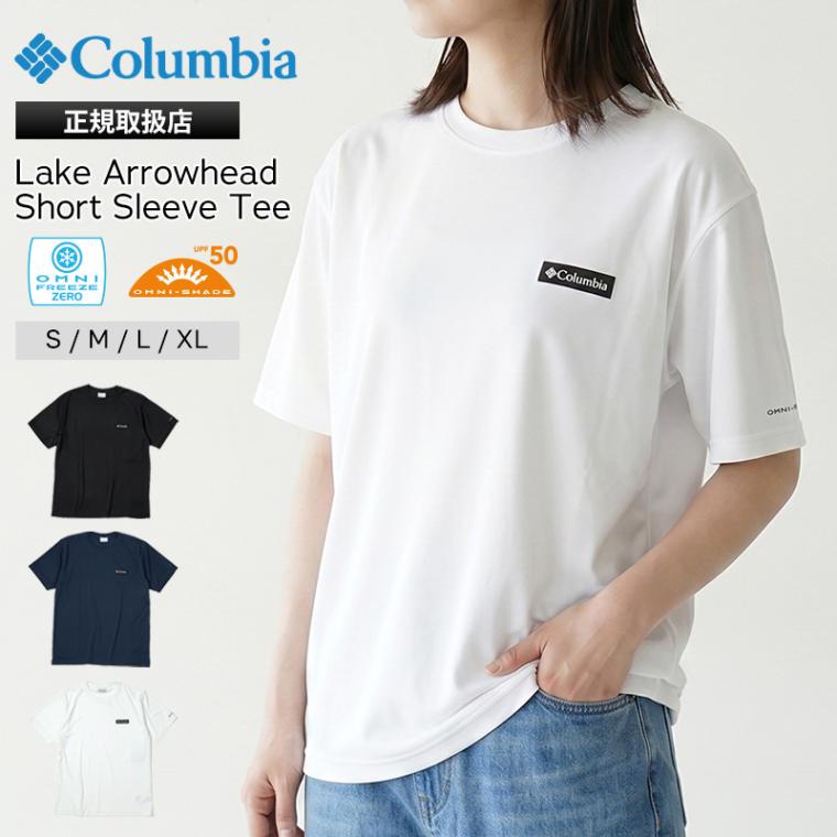 コロンビア Columbia Tシャツ 半袖 レイクアローヘッドショートスリーブティー メンズ レディース オムニフリーズゼロ トップス 2026SS 新作 無地 ロゴ S/M/L/XL 各色 XM9614 | ブランド [正規取扱店]