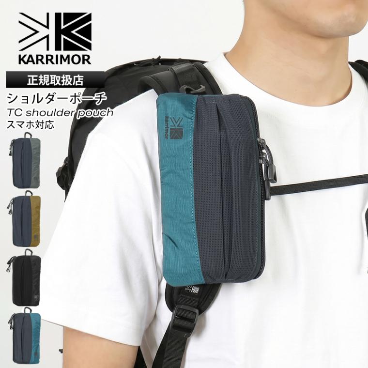 カリマー KARRIMOR ポーチ TC shoulder pouch ショルダーポーチ 小型 ケース 小物入れ スマホケース アウトドア メンズ レディース 0.7L 軽量 カラビナ付き 501068 | ブランド [正規取扱店]