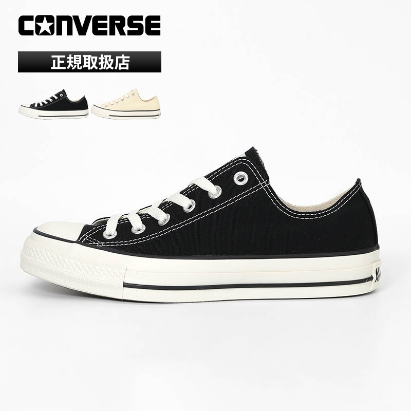 コンバース CONVERSE スニーカー メンズ レディース オールスター ALL STAR (R) OX 靴 CLASSIC VULCANIZE 31310690/31310694 | ブランド [正規取扱店]
