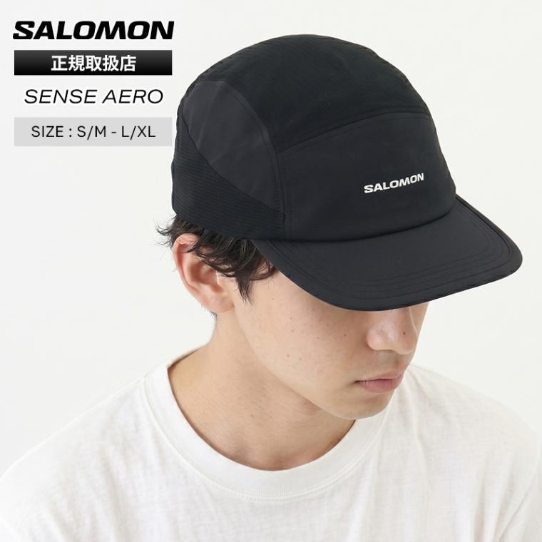 サロモン SALOMON キャップ SENSE AERO センス エアロ 帽子 速乾 通気性 軽量 折りたたみ可能 ユニセックス 2026SS 新作 小物 ディープブラック LC2763900 | ブランド [正規取扱店]