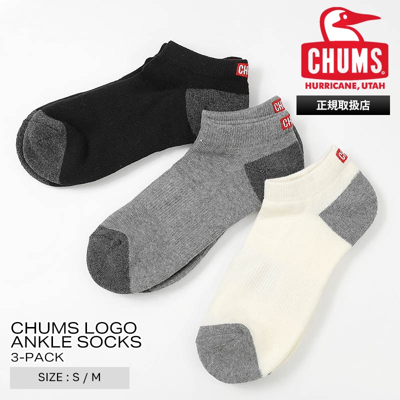 チャムス CHUMS ソックス 3足組 靴下 ロゴ アンクルソックス 3P メンズ レディース スニーカー丈 くるぶし丈 S/M CH06-1133 | ブランド [正規取扱店]