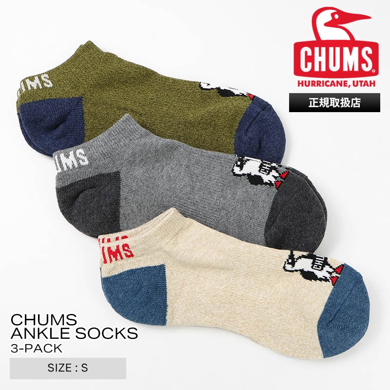 チャムス CHUMS ソックス 3足組 靴下 ブービー チャムスアンクルソックス 3P レディース スニーカー丈 くるぶし丈 CH06-1134 | ブランド [正規取扱店]