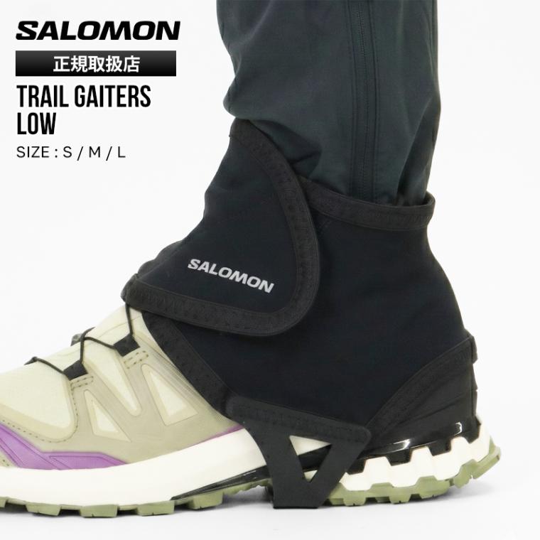 サロモン SALOMON ゲイター メンズ TRAIL GAITERS LOW トレイル ゲイターズ ロウ プロテクター 足元保護カバー 脚絆 ロゴ 2026SS 新作 S/M/L ブラック L32916600 | ブランド [正規取扱店]