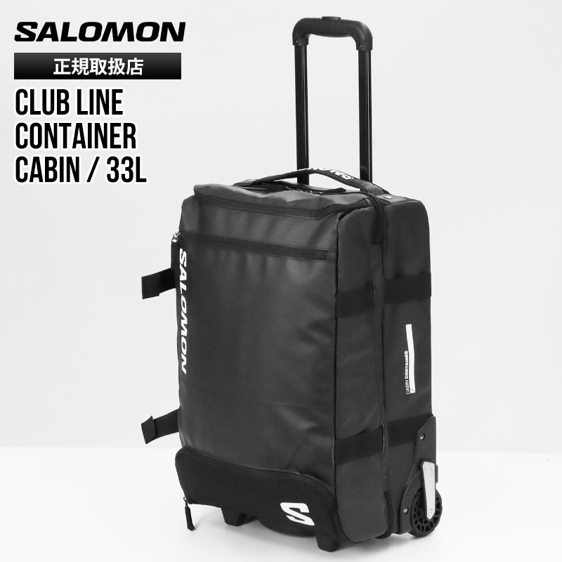 サロモン SALOMON キャリーケース CLUB LINE CONTAINER CABIN スーツケース 旅行バッグ ボストンキャリー Sサイズ 機内持ち込み 33L 2輪 防水 1泊 2泊 2026SS 新作 LC2156900 | ブランド [正規取扱店]