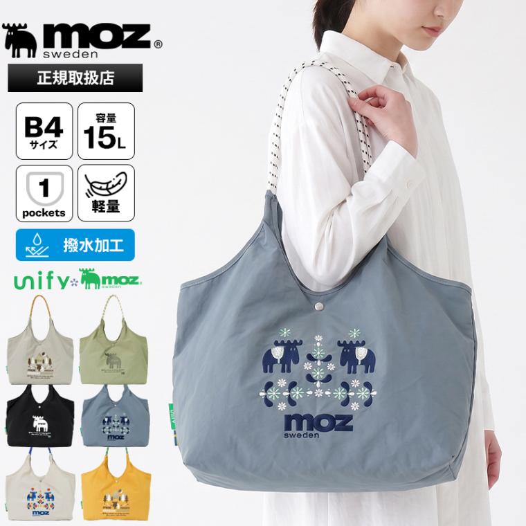 モズ moz トートバッグ レディース エンブロイダリー unify ユニファイ コラボ ダブルネーム サブバッグ エコバッグ ナイロン エルク 刺繍 大容量 15L 軽撥水 2026SS 新作 ZUPS-01 | ブランド [正規取扱店]