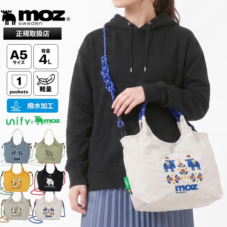 モズ moz ショルダーバッグ レディース 2way トートバッグ エンブロイダリー unify ユニファイ コラボ ダブルネーム ミニショルダー ミニトート ナイロン エルク 刺繍 4L 軽撥水 2026SS 新作 ZUPS-02 | ブランド [正規取扱店]