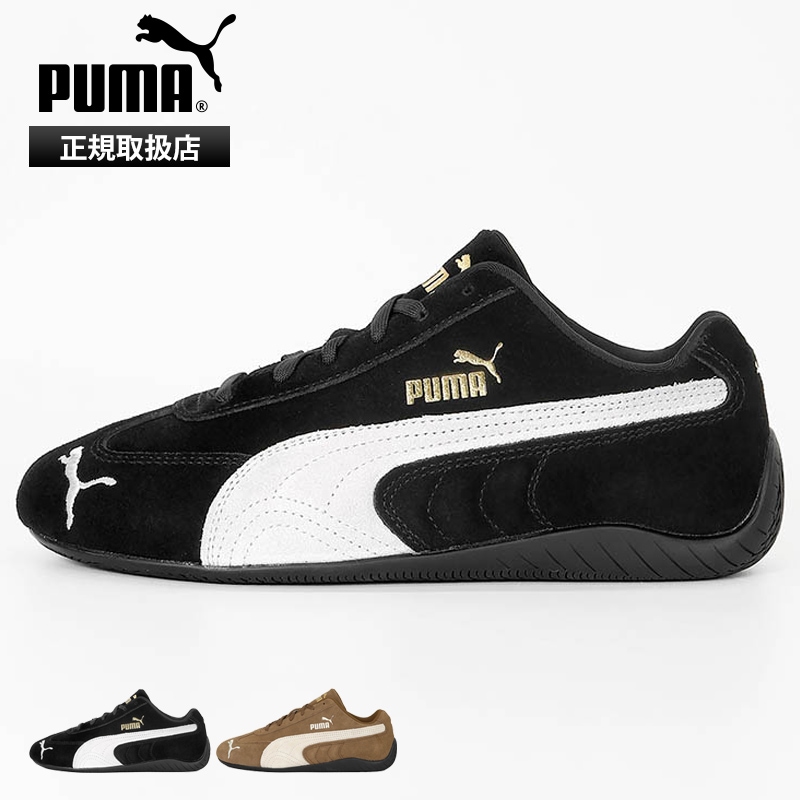 プーマ PUMA スニーカー レディース SPEEDCAT OG スピードキャット レザー 牛革 薄底 刺繍 靴 軽量 スポーティー 2026SS 新作 398846 | ブランド [正規取扱店]