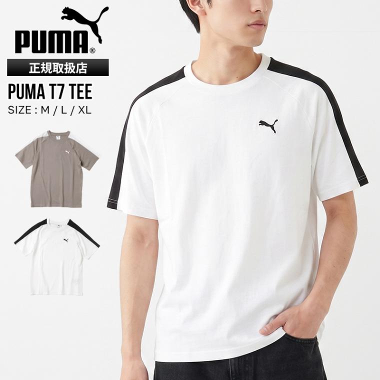 プーマ PUMA Tシャツ 半袖 メンズ T7 スリム トップス スポーティー プーマキャット 服 ロゴ サイドパネル M/L/XL 2026年秋 新作 631875 | ブランド [正規取扱店]