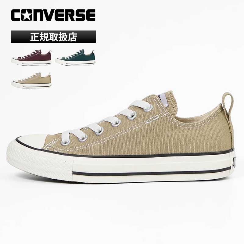 コンバース CONVERSE スニーカー レディース オールスター フリーレース ALL STAR FREELACE OX スリップオン 靴 軽量 CLASSIC VULCANIZE 2026年秋冬 新作 31318770/31318771/31318772 | ブランド [正規取扱店]