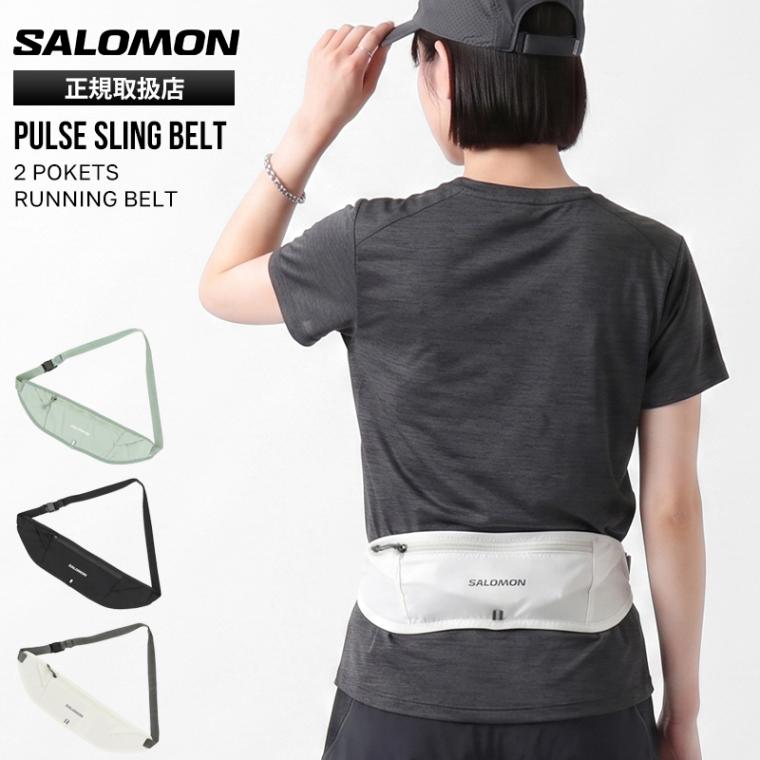 サロモン SALOMON ランニングベルト ユニセックス PULSE SLING BELT パルススリングベルト ベルト ウエストポーチ トレラン ランニング ハイキング 2026年秋冬 新作 LC2710400/LC2710900/LC2711000 | ブランド [正規取扱店]