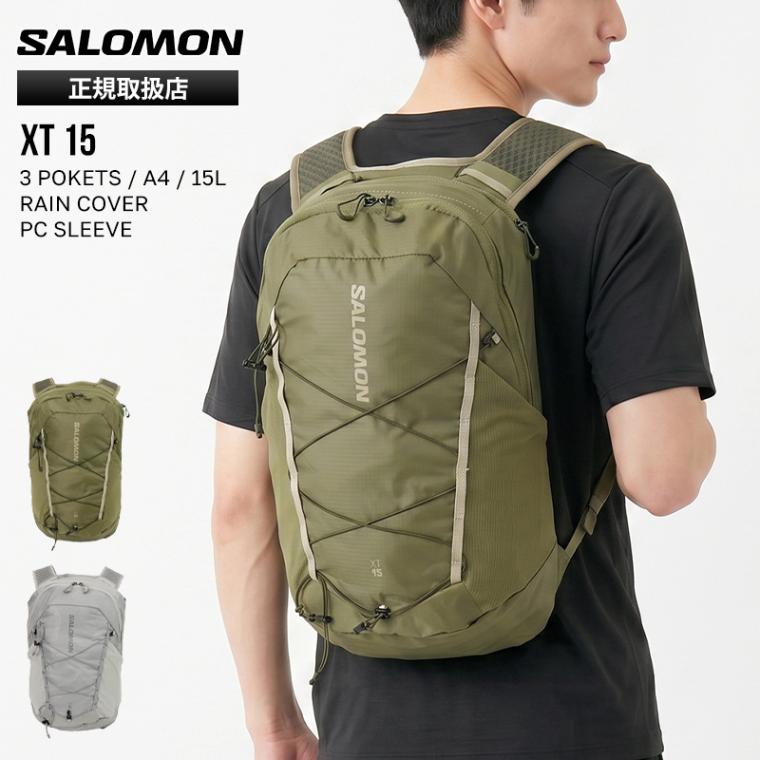 サロモン SALOMON バックパック XT 15 デイパック メンズ レディース ハイドレーションバッグ リュック トレイルランニング アウトドア 15L 軽量 ロゴ 2026年秋冬 新作 LC2858000/LC2858200 | ブランド [正規取扱店]