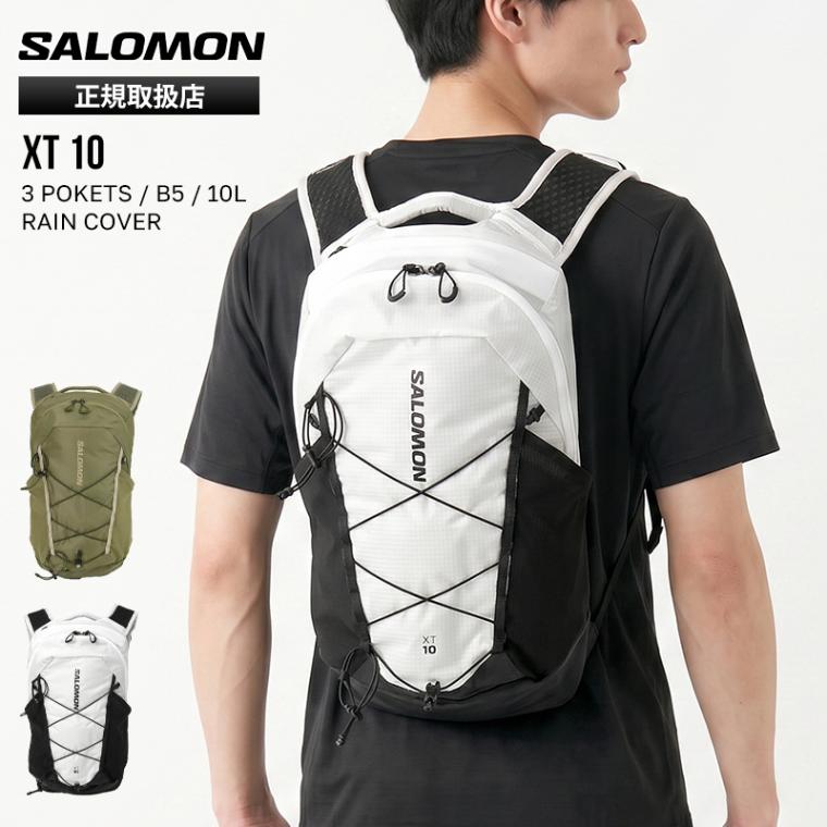 サロモン SALOMON バックパック XT 10 デイパック メンズ レディース ハイドレーションバッグ リュック トレイルランニング アウトドア 10L 軽量 ロゴ 2026年秋冬 新作 LC2858600/LC2859000 | ブランド [正規取扱店]