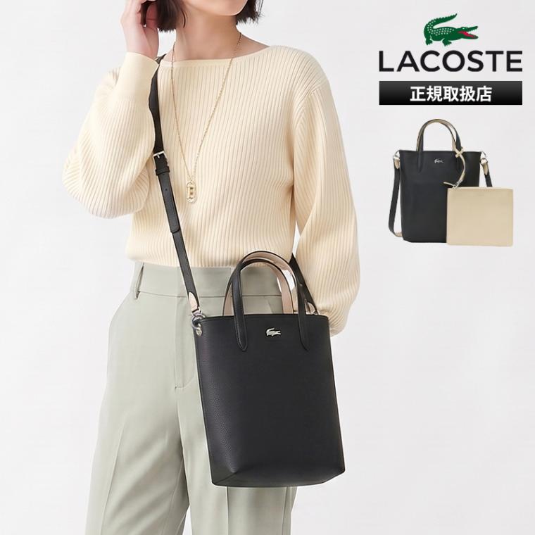 ラコステ LACOSTE トートバッグ ANNA リバーシブル 縦型トート 2WAY ショルダーバッグ メンズ レディース クラッチバッグ付き 軽量 ロゴ 2026年秋冬 新作 NF2991AA | ブランド [正規取扱店]