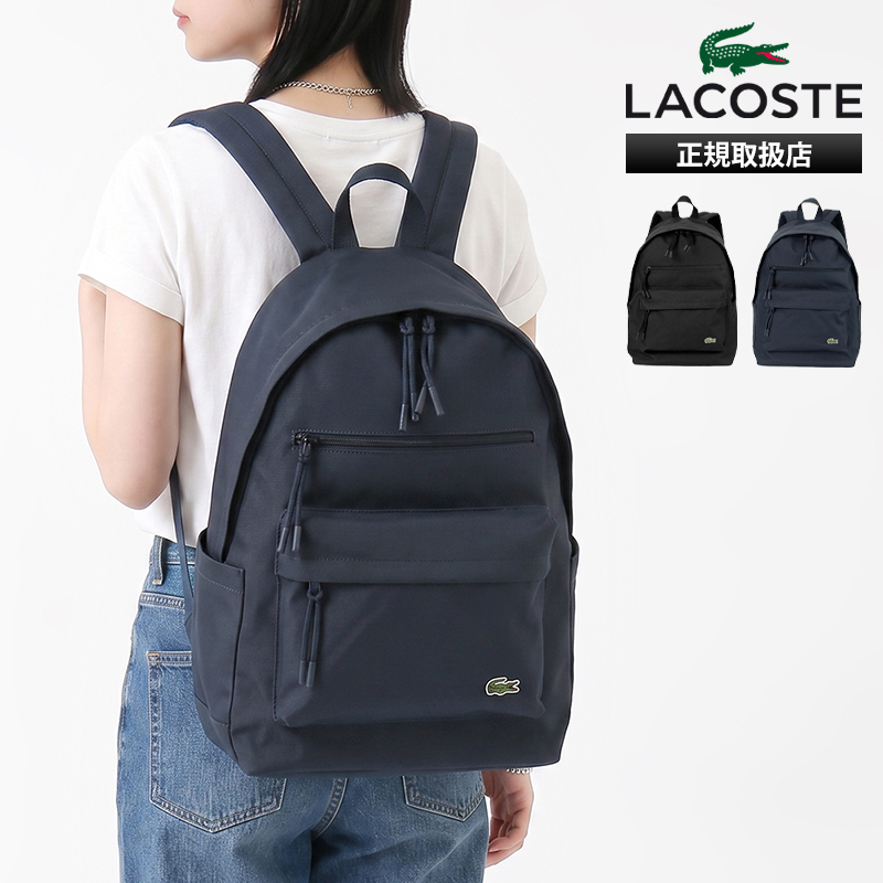 ラコステ LACOSTE バックパック ネオクロック デイパック リュック メンズ レディース 通勤 通学 スクバ スポーツ アウトドア 軽量 ロゴ 2026年秋冬 新作 NU5180NE | ブランド [正規取扱店]