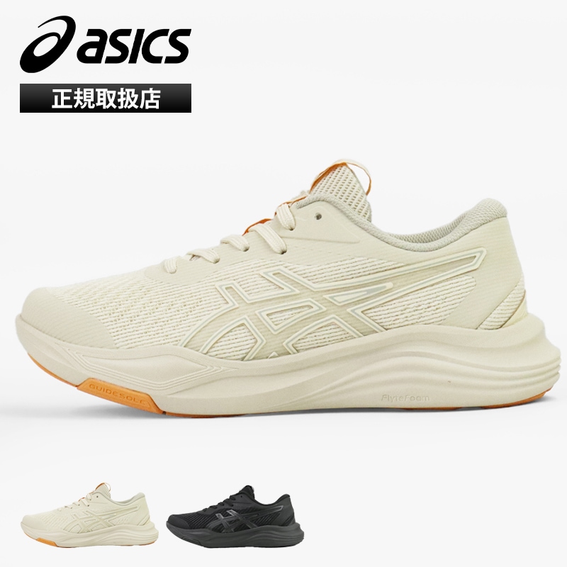 アシックス ASICS スニーカー メンズ レディース ゲルライドウォーク ライト 2 ウェルネスウォーカー ウォーキングシューズ 2E 靴 軽量 WELLNESS WALKER 2026年秋冬 新作 1293A041 | ブランド [正規取扱店]
