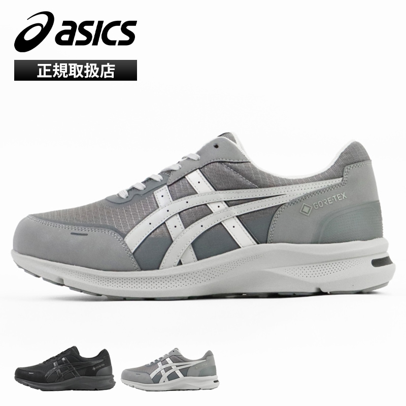 アシックス ASICS スニーカー メンズ ハダシウォーカー GORE-TEX ゴアテックス 防水 3E ウェルネスウォーカー ウォーキングシューズ 靴 軽量 WELLNESS WALKER 2026年秋冬 新作 1291A063 | ブランド [正規取扱店]