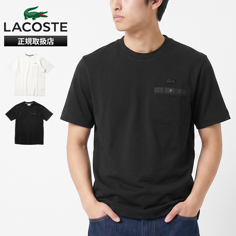 ラコステ LACOSTE Tシャツ 半袖 グログランポケット ワントーンTシャツ 鹿の子 メンズ レディース 胸ポケット付き トップス 無地 ロゴ S/M/L 2026年秋冬 新作 AF421-99 | ブランド [正規取扱店]