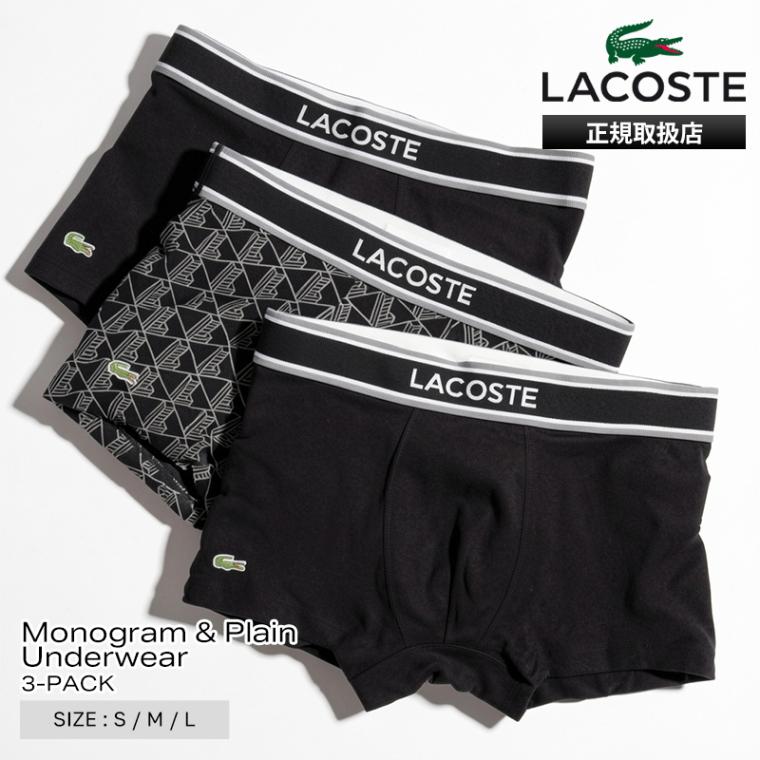 ラコステ LACOSTE ボクサーパンツ 3枚組 モノグラム＆プレーン 3パック ストレッチコットン トランクショーツ アンダーウェア メンズ 下着 2026年秋冬 新作 無地 ロゴ S/M/L 5H4970-10 | ブランド [正規取扱店]