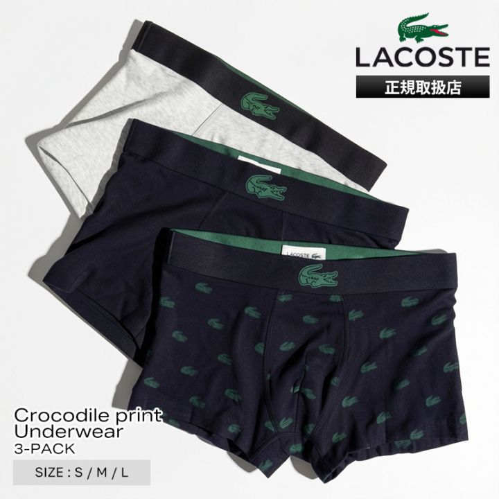 ラコステ LACOSTE ボクサーパンツ 3枚組 クロコダイルプリント＆プレーン トランクショーツ 3パック アンダーウェア メンズ 下着 2026年秋冬 新作 無地 ロゴ S/M/L 5H5154-10 | ブランド [正規取扱店]