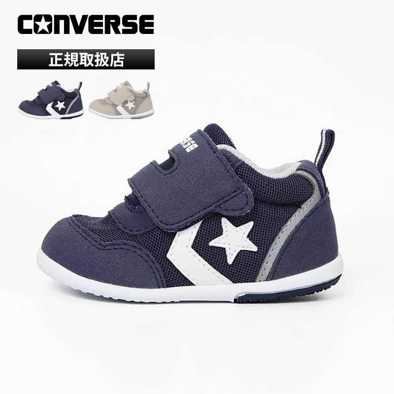 コンバース CONVERSE スニーカー ベビーシューズ MINI RS 2 ミニ 靴 ベビー 歩きはじめ 幼児 男の子 女の子 キッズ 子供 マジックテープ 軽量 2026年秋冬 新作 37304020 / 37304021 | ブランド [正規取扱店]
