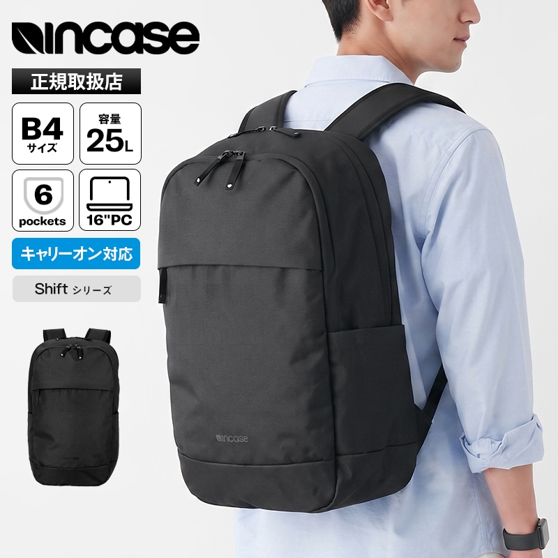 インケース Incase バックパック Shift Backpack シフト デイパック リュック キャリーオン対応 メンズ レディース 25L ビジネス 軽量 ロゴ ブラック INCO250002-BLK / 137261053005 | ブランド [正規取扱店]